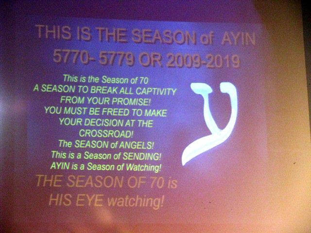  The season of AYIN