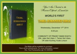 roman catholic tamil bible